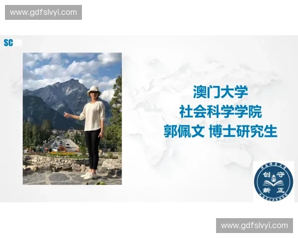 新时代体育法规体系建设与竞技公平公共治理协同发展研究路径创新