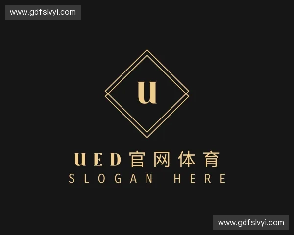 介绍ued官网体育